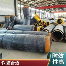 沛沛管道保温管道大小口径均可保温耐高温