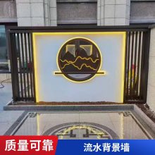 不锈钢流水景墙 庭院景观小区工程景观屏风金属背景墙定制