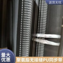 控油机皮带 抽油机联组窄V带 防静电三角带 大向传动