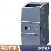 6ES7148-4PC00-0HA0 SIMATIC ET200pro PS Դȼ IP67