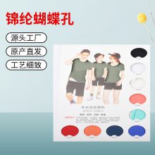 Ӧ͸۲ 浯˶٤װ ںԴͷ