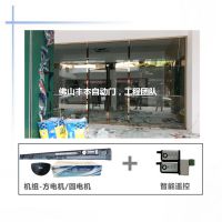 大沥富士自动门,大沥【丰本】工程部,自动门电机安装报修