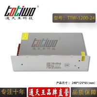 ͨ***1200W24V 50Aҵѹ㰲صԴLEDԴ
