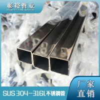 316Lַ90x90x2.5mm˿/淽 ȫ