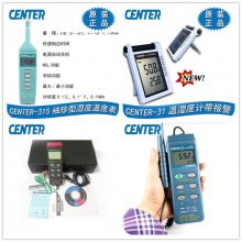 台湾群特CENTER-323数字声级计噪音计USB温度记录仪323分贝测试仪