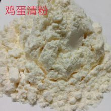 蛋清粉生产厂家 食品添加剂 营养剂 蛋清粉厂家