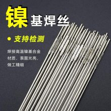 Ĵ CHN102 Ni102 ENi2061 ENi-1