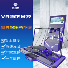 vrģ⻬ѩ豸ѩϷһvr⻬ѩ