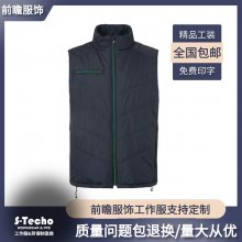 冬季棉服保暖防寒加厚立领黑绿色马甲棉背心-前瞻服饰