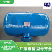 河南科莱纽斯新能源GF075耐高温空气炮用喷嘴 GF100空气炮扇形喷嘴