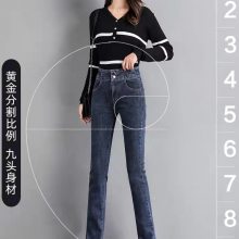 直筒牛仔裤女高腰显瘦显高2022年春秋新款弹力修身烟管裤冬季加绒广州