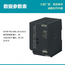 ȫԭװPLC ͵Դģ6EP1334-1LB00 ֻ