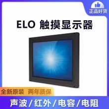 ELO 12米㴥ʾ ET1291L-8CWB-1-ST-NPB-G