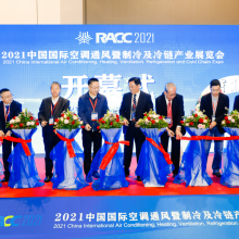 2022中国国际空调通风暨制冷及冷链展产业览会