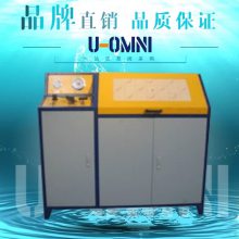 进口气液增压系统 进口增压系统 美国欧姆尼U-OMNI品牌
