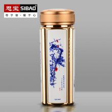 四川阿坝保温杯玻璃杯定制礼品 思宝君子方舟慰问礼品福利杯