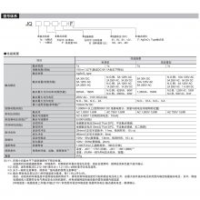 JQ1P-5V-Fԭװ¹ʼ̵һת510A