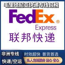 鞋眼机 压底机 压合机空运快递到东帝汶 日本海派专线 德州聊城滨州发货吉尔吉斯斯坦专线双清包税