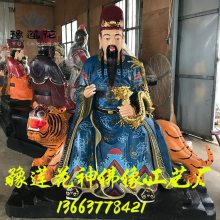 豫莲花河南佛像厂 药王爷道教神像、坐虎诊龙药王爷孙思邈佛像、药王 彩绘