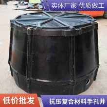 室外模压有机复合材料手孔井 电缆接头保护绝缘抗腐***