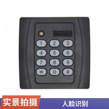 JT-MCR55-32 霍尼韦尔 honeywell 门禁读卡器