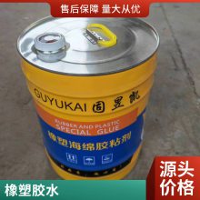 411胶水瞬干胶 金属塑料橡胶增韧性快干胶