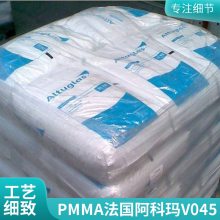  Altuglas PMMA V045 101