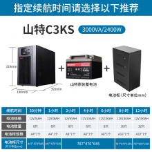 C3KSԴ UPSϵԴ  ʽ ѹ 3KVA 2400W ӵ