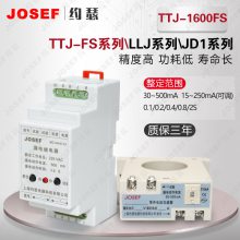 JOSEFԼɪ TTJ-1600FSTTJ-1500FS©̵ ڰϵͳͨѶ豸 ǿ