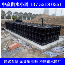 邵阳不锈钢水箱304消防长方形水塔保温生活储水罐商用大型定制加厚316