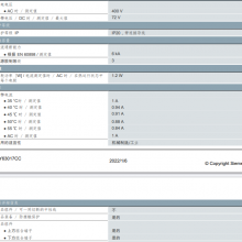 СͶ·5SY6301-7CCСͶ· 400V 6kA3 