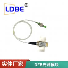 1653.70.5nm 40mW DFB μ ڼ飨CH4)