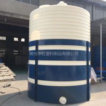 梅州汕尾 工业储水罐大号 ***塑料水塔加厚化工桶 1/3/5/8/10/20储水桶