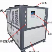 低温冷冻机 风冷式冷冻机组 低温制冷机 零下20度