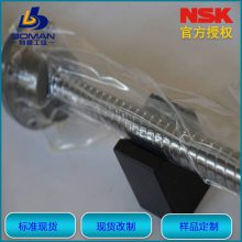  RMA0801.5C7S-180 NSKù˿ SԤ ѭʽ ***
