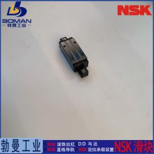 NSK滑块LAA30BLZ-K 直线导轨 LA30BL 机床用LA系列 免费加工导轨