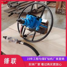 ZQSJ140/4.1手持式打边坡孔 气动钻机矿山岩石钻孔机小型凿岩钻机