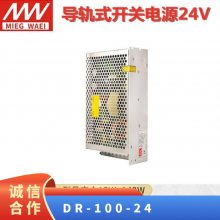 صԴDR--24Vʽ ȫ 100W  Mean Well/γ