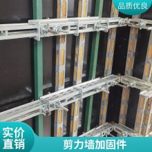 长期对外出租出售镀锌方柱扣 方圆扣 电动梁夹具 钢背楞 新型剪力墙加固件杭州发货，可供应全国各地