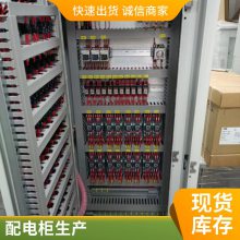 MNS低压抽出式开关柜配电箱电缆分支箱成套开关电力设备配电柜