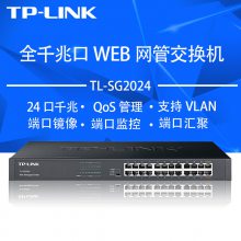 TP-LINK TL-SG2024 ȫǧ24ڽʽܼط