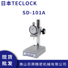 得乐TECLOCK高度计 表盘式感应高度计量 SD-101A