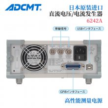 ձADCMTֱѹ/Դ/6241A 6242 ˫