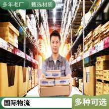 跨境物流加拿大电商小包专线 双清包税到门服务 百运