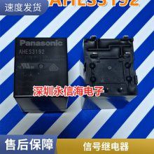 ȫԭװ̵ HV23KCSDC12 һһ 20A 5̵