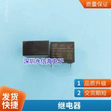 JQX-15F-048-1ZS3 귢16A 848VDC ȫԭװ̵