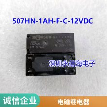 ȫԭװHE1aN-P-DC12V Ʒ AHE1291 ̵