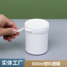 1000ml蜂蜜桶 抗摔***塑料桶 1L撕拉包装桶