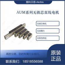 ȫ akribis ȫϵвƷAUM4-P-S6-K-HF-0.5-FB-0UA