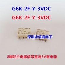 ȫԭװƷ̵G6K-2G-Y-5V G6K-2G-Y-DC5V G6K-2G-Y- G6K-2F-Y-3VDC